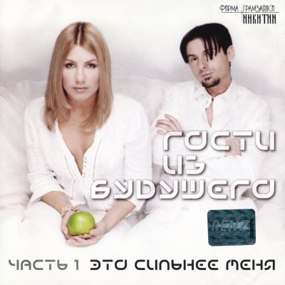 Album cover