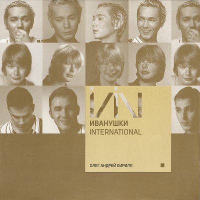 Album cover