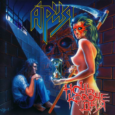 Album cover