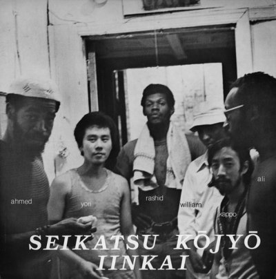 Album cover