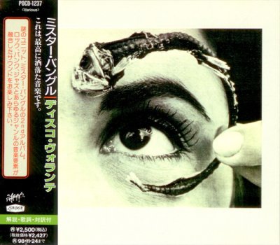 Album cover