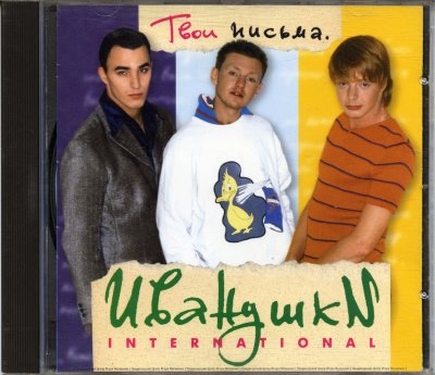 Album cover