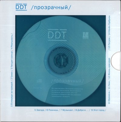 Album cover