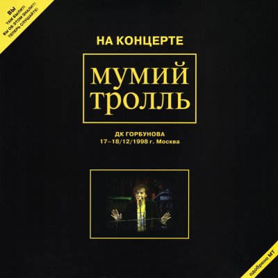 Album cover