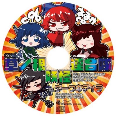 Album cover