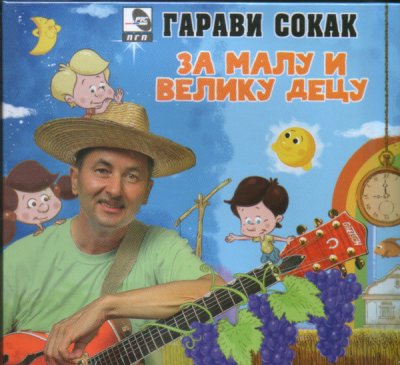 Album cover