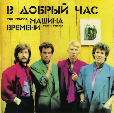 Album cover