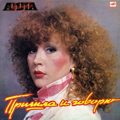 Album cover