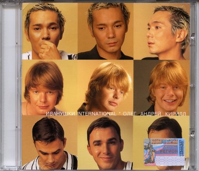 Album cover