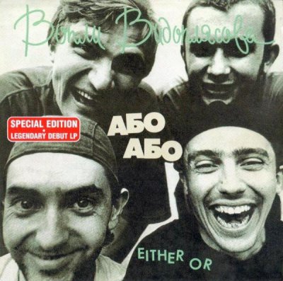 Album cover
