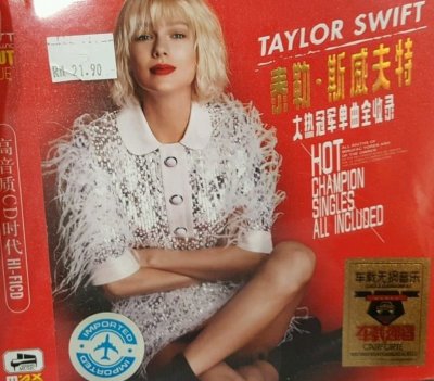 Album cover