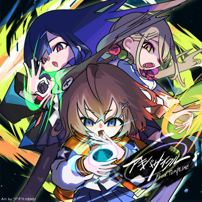 Album cover