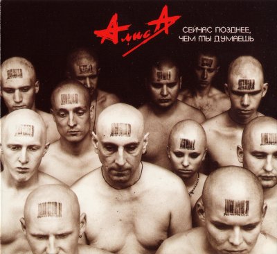 Album cover