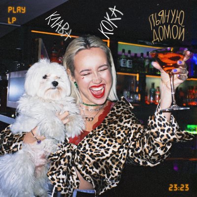Album cover