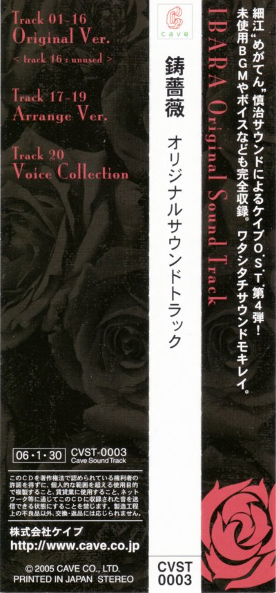 Album cover