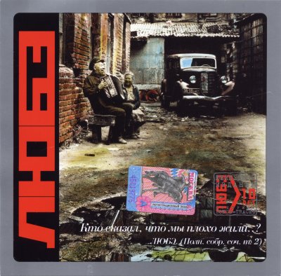 Album cover