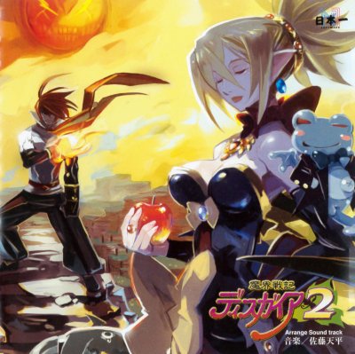 Album cover