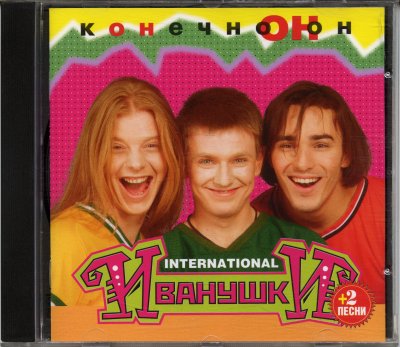 Album cover