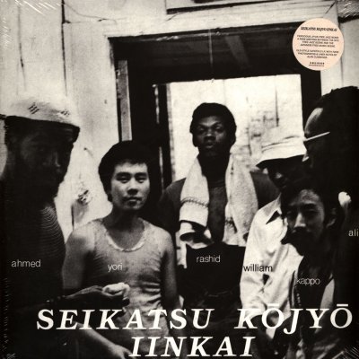 Album cover