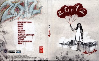 Album cover