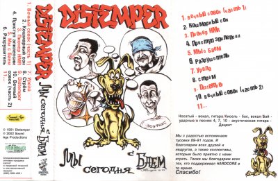 Album cover