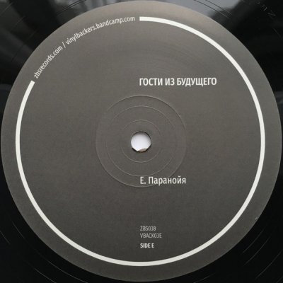 Album cover