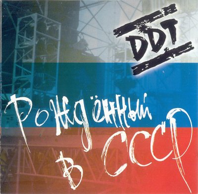 Album cover