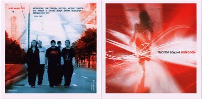 Album cover