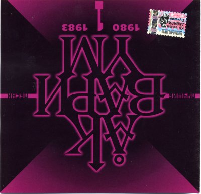 Album cover