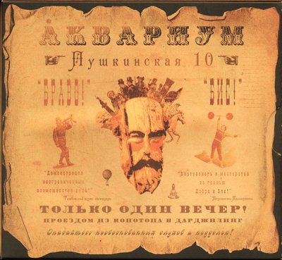 Album cover