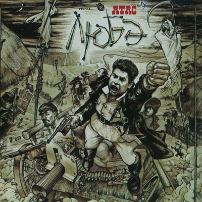 Album cover