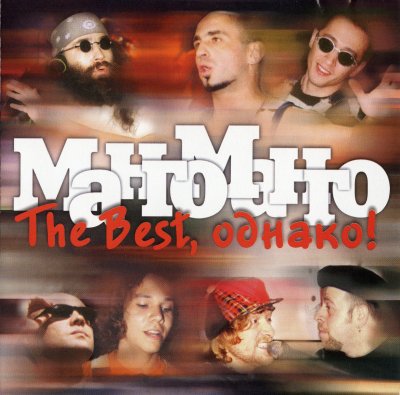 Album cover