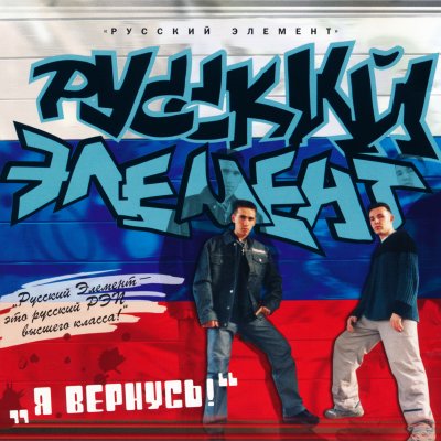 Album cover