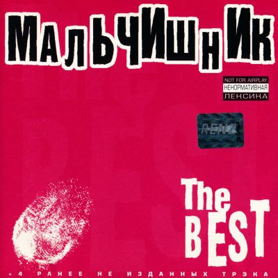 Album cover