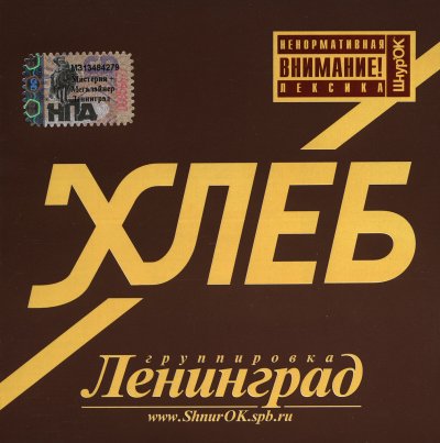 Album cover