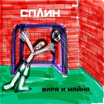 Album cover