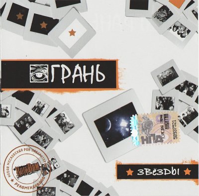 Album cover