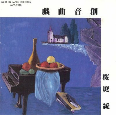 Album cover
