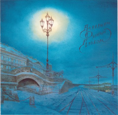 Album cover