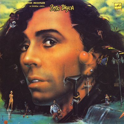 Album cover