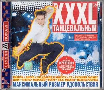 Album cover