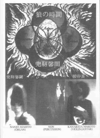 Album cover