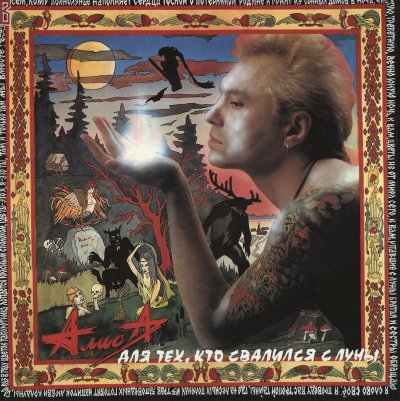 Album cover