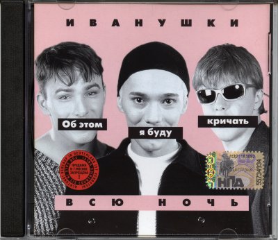 Album cover