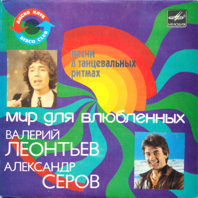 Album cover