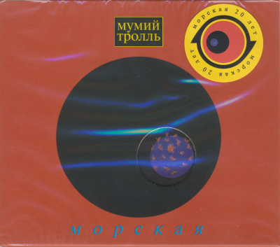 Album cover