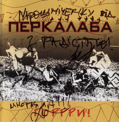 Album cover