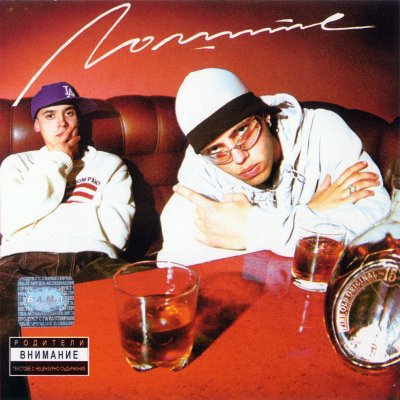 Album cover