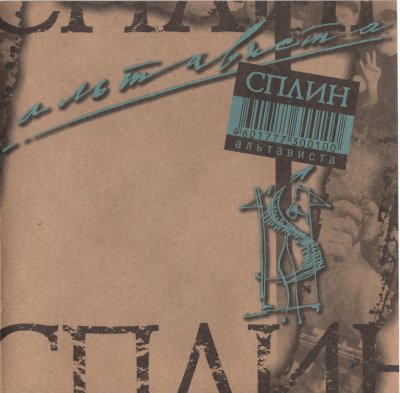 Album cover