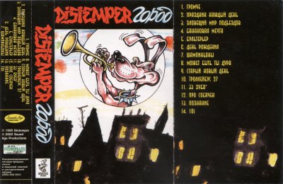 Album cover
